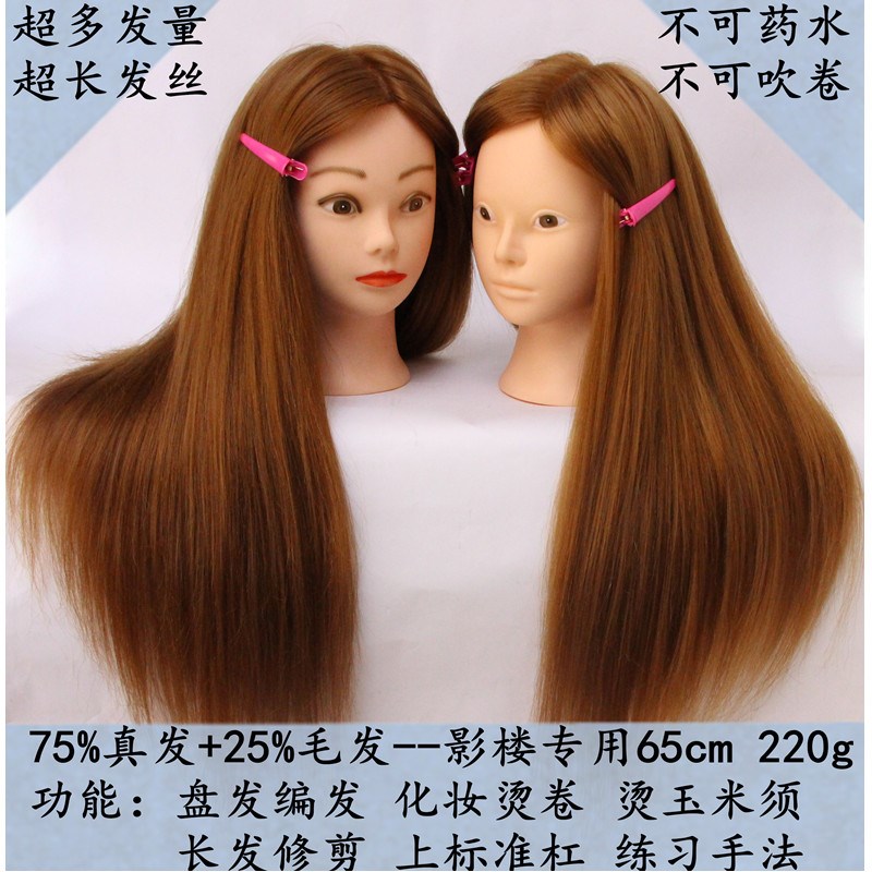 头模真发公仔头可烫染全真发头模特头可烫卷盘发美发假人头模型头