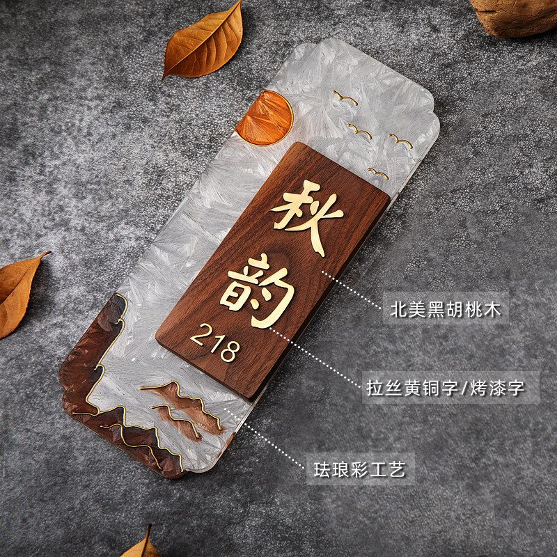 高档亚克力定制酒店房间包厢发光门牌创意轻奢水晶发光门牌标识牌