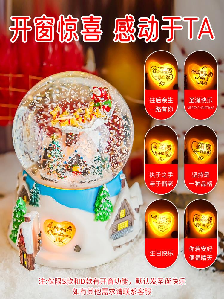 圣诞老人小火车音乐盒旋转飘雪花水晶球八音盒圣诞节女生儿童礼物