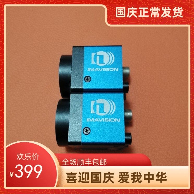 大恒图像USB2.0工业相机 MER-030-120UM30万像素全局120帧率