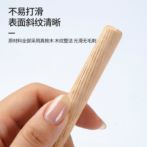 圆木塞木钉木榫斜纹楔子实木木棒木栓衣柜橱柜连接件圆木肖木销子