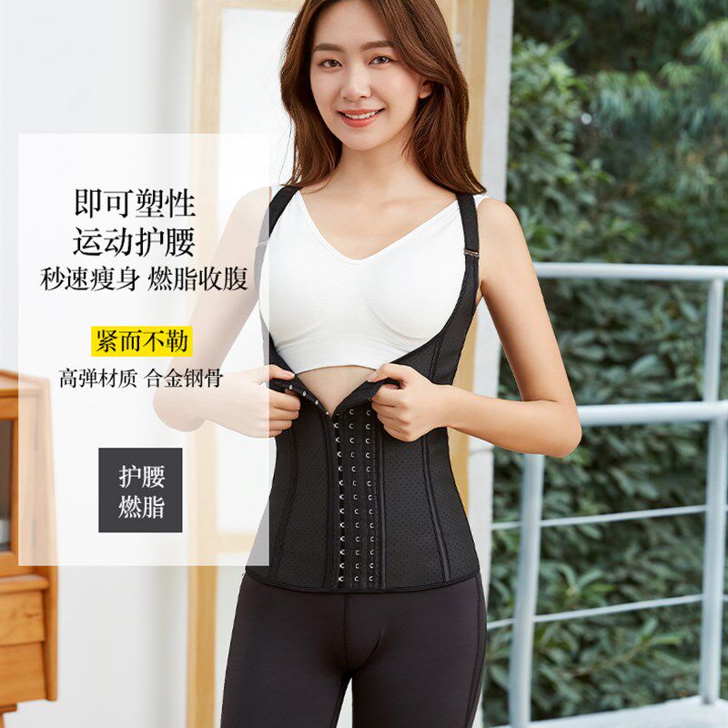 束胸美体内衣女塑身衣收腹带束腰产后显瘦塑腰神器束身乳胶挺背心