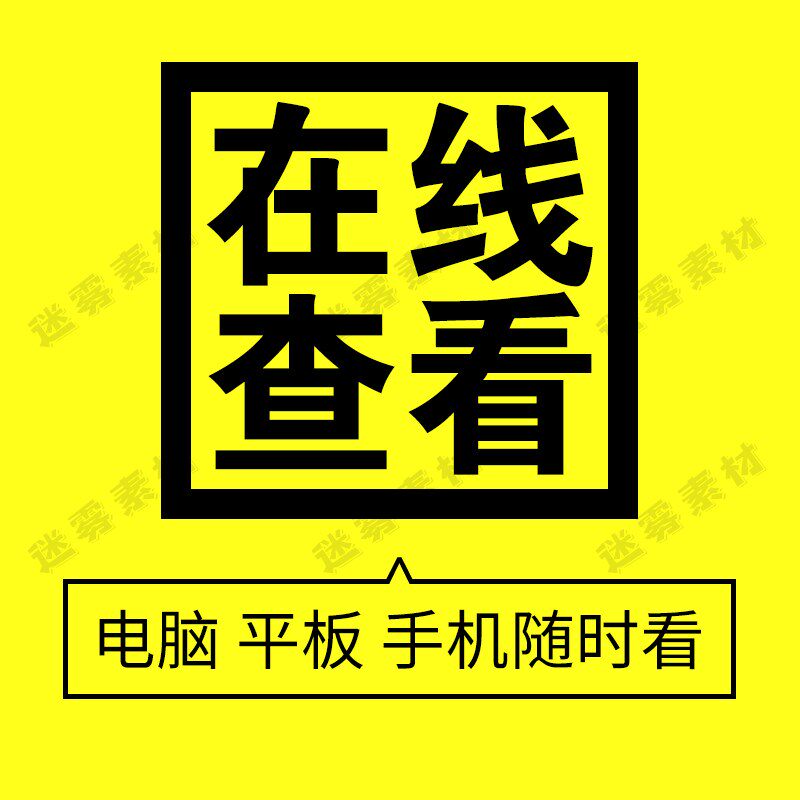 网络信息安全等级保护2.0二级三级等保测评报告标准系统解决方案