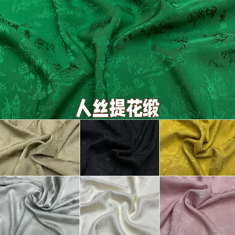 夏季薄绿色人丝提花缎布料汉服裙装旗袍国风宋锦里衬服装中式面料