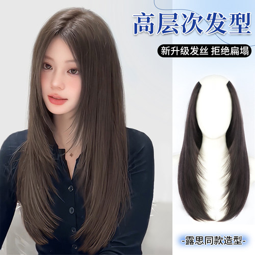 假发女长发一片式高层次长直发内扣微卷假发片增发量蓬松接发贴片