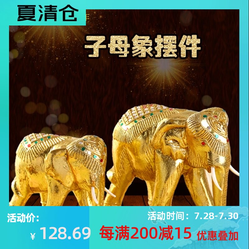 泰国创意雕刻大象招财摆件桌面泰式木制客厅酒柜玄关摆设装饰品