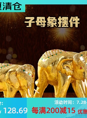 泰国创意雕刻大象招财摆件桌面泰式木制客厅酒柜玄关摆设装饰品