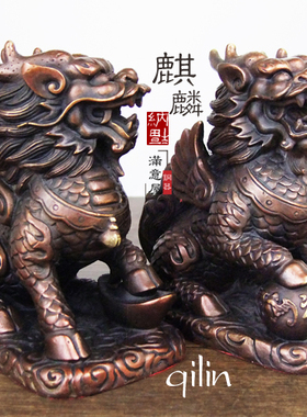 祥狮铜麒麟纯铜麒麟摆件一对招财鎮宅纳福工艺品家居客厅店铺摆件