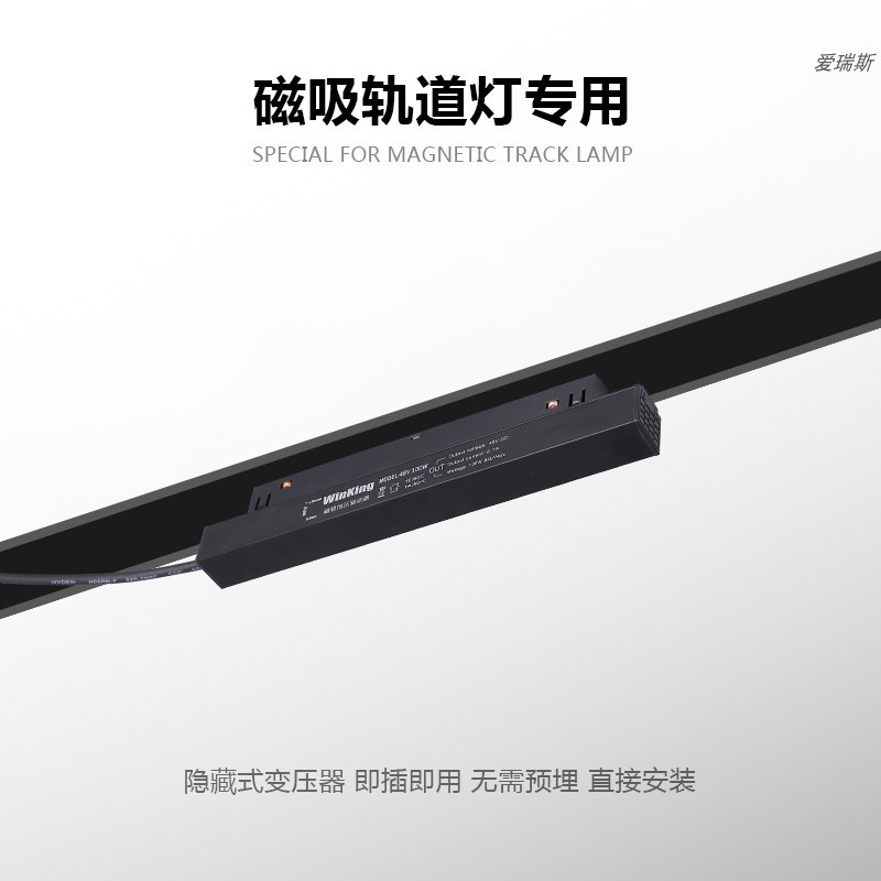 220v转48v开关电源变压器暗明装磁吸灯轨道灯恒压超薄直流led驱动