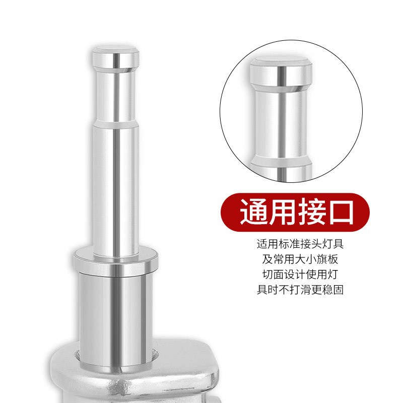 升辉 摄影魔术腿C型灯架加粗横杆补光灯闪光灯顶灯架不锈钢横杆斜