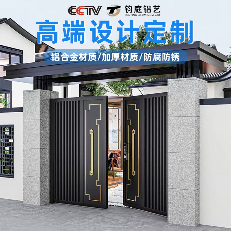 铝合金庭院大门中式门楼别墅花园农村自建房院子大门门顶门头定制