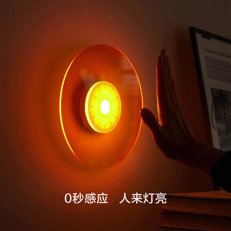 智能人体感应灯卧室壁灯楼梯过道小夜灯充电灯起夜灯磁吸灯