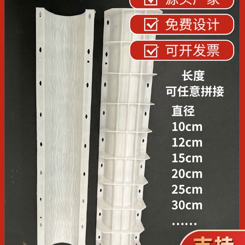 水泥彷木桩模具彷树皮护栏欧式花园林装饰木墩路缘石木纹护栏摸具