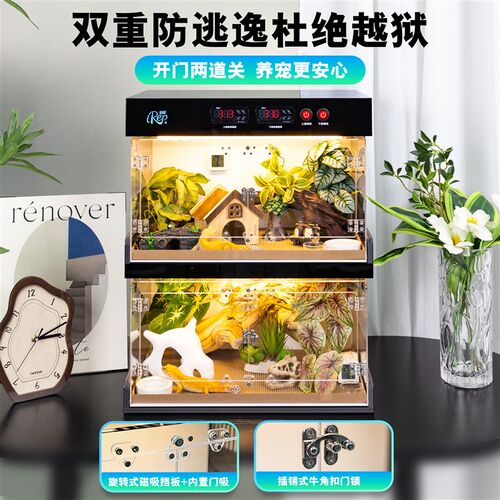 爬宠饲养箱守宫爬虫缸睫角豹纹肥尾宠物蛇守宫饲养箱造景恒温温控