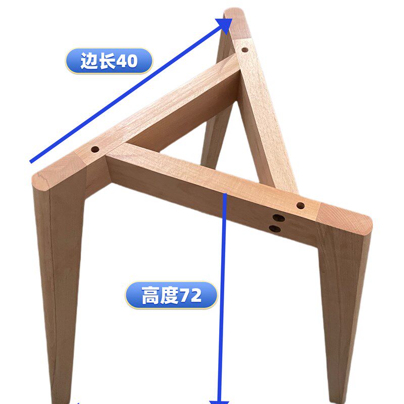 三角桌腿支撑架桌脚腿diy茶几腿书桌脚金属支撑脚可拆卸椅子腿