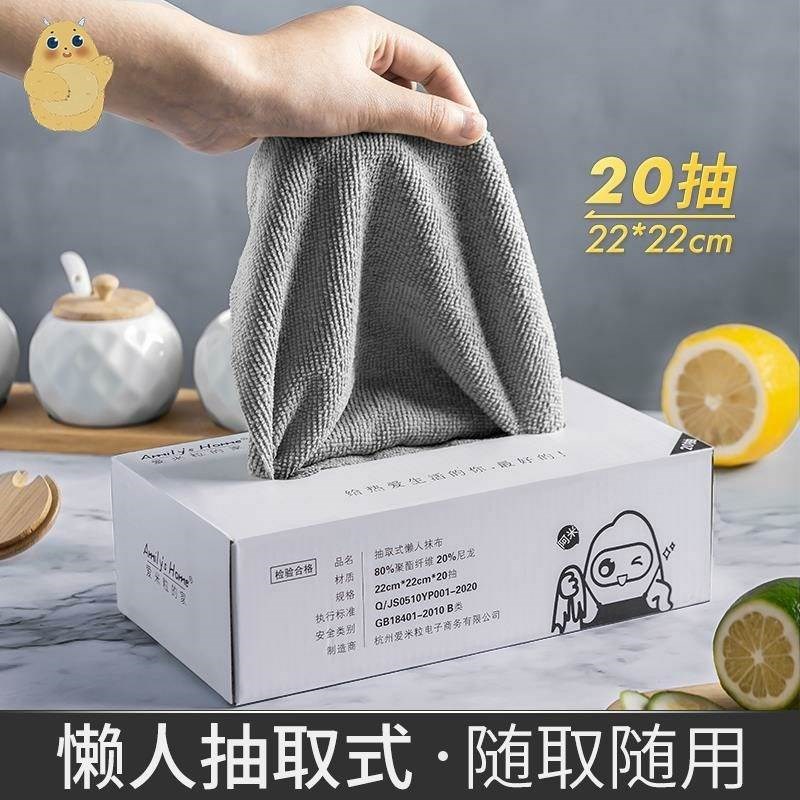 抽拉一次性式擦鞋布厨房用加厚可水洗抽取式家用刷碗洗碗布擦桌子