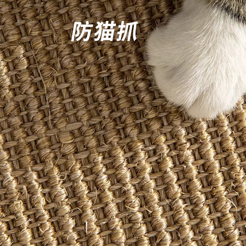 剑麻地毯亚麻原木风客厅茶室茶台地垫卧室民宿床边毯玄关耐磨猫抓