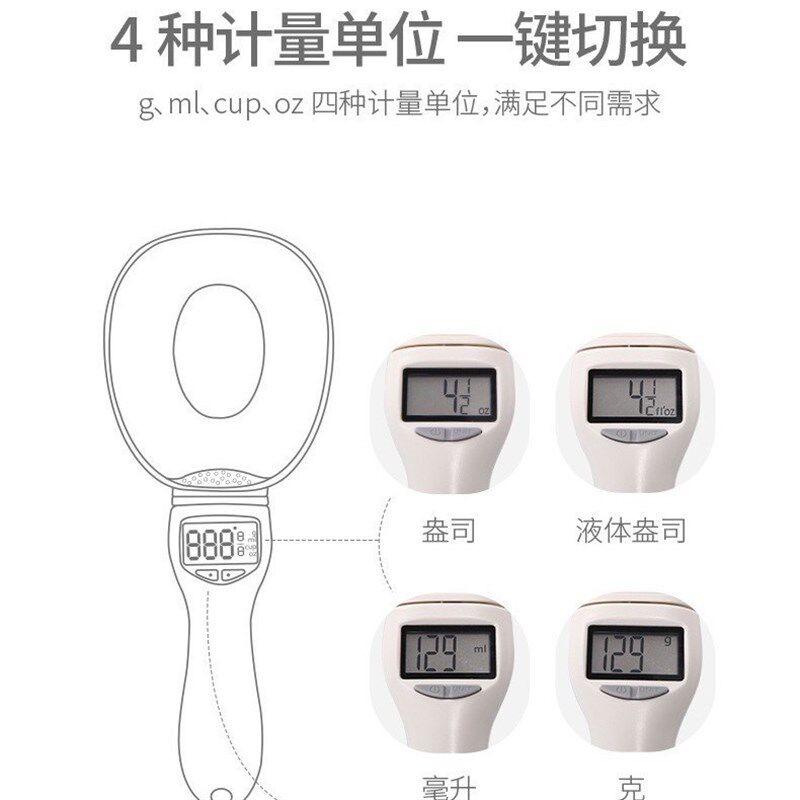 厨房电子秤计量勺子烘焙食物精准数克称重家用小型高精度称重