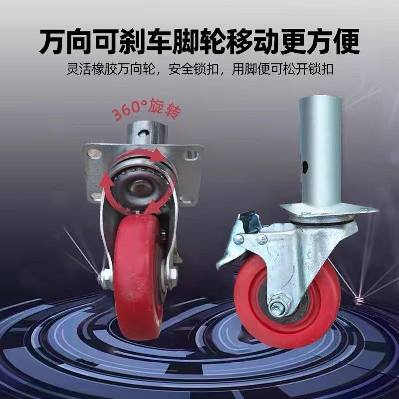 加厚镀锌折叠式脚手架室内多功能装修折叠拼接带轮施工便携活动架