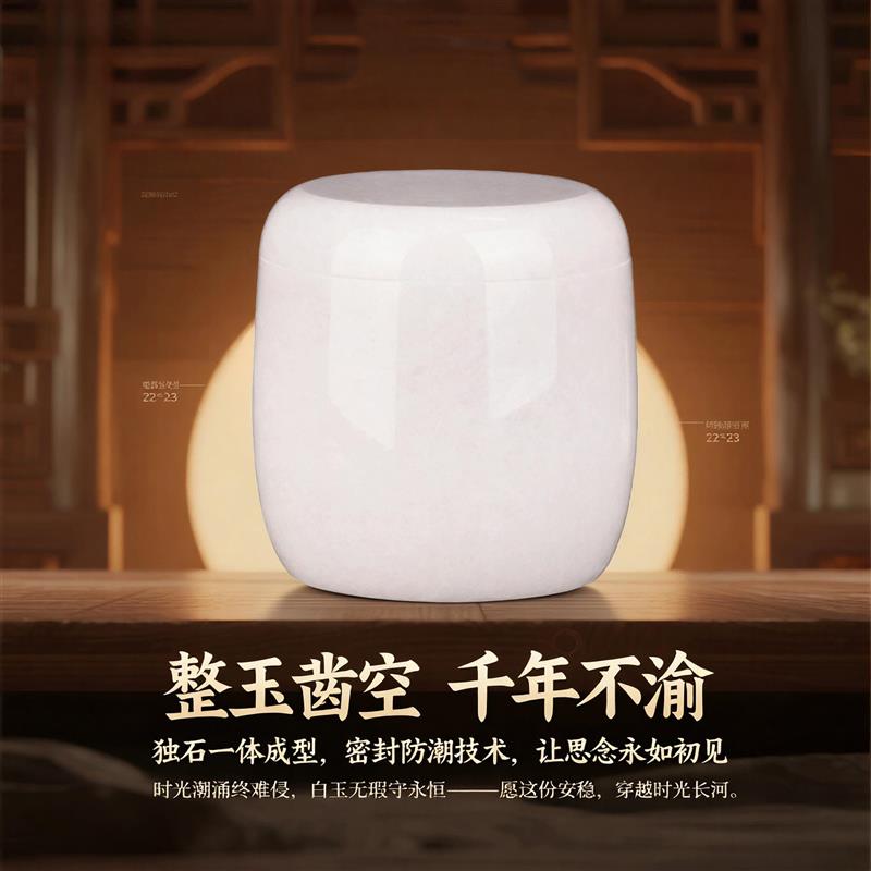 北京免费刻字灰骨坛罐盅汉白玉骨灰坛罐素面玉石骨灰盒骨灰盅大号