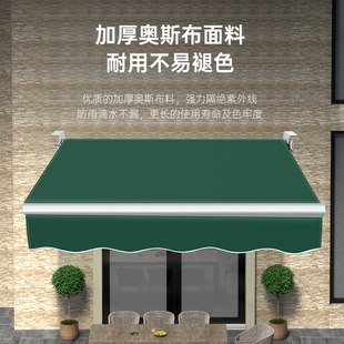 遮阳折叠伸收缩式雨棚手摇电动户外阳台屋檐停车一楼院子铝合金篷