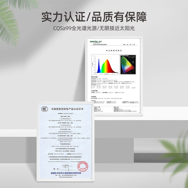 仿太阳100w全光谱室内led生长灯阳台落地花卉蔬菜专用植物补光灯