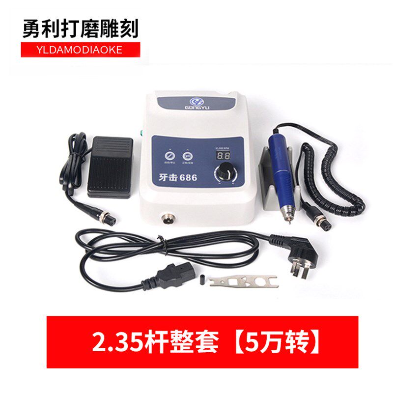 5万转无碳刷电子打磨雕刻机玉石雕刻机义齿橄榄核雕木雕抛光牙机