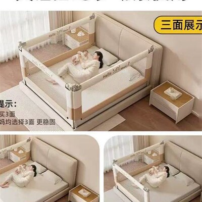 婴儿床护栏防摔宝宝床围栏儿童大床拼接床防掉床加高加固折叠挡板