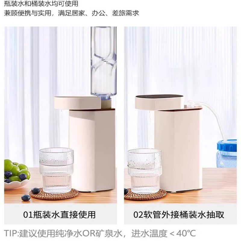便携式即热电热烧水壶新款折叠桌面小型迷你旅行饮水机速热抽水器