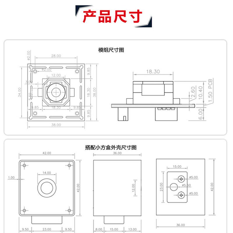 500万AF自动对焦USB摄像头模组 模块 工业监控 高清镜头 OV5640