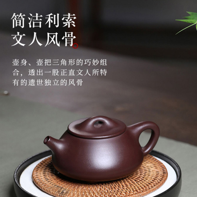 宜兴紫砂壶纯手工名家大师级家用高端原矿紫泥养生泡茶壶会客送礼
