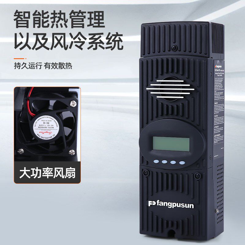 太阳能板控制器MPPT铅酸锂电池充放电80A光伏发电控制器12V24v48v