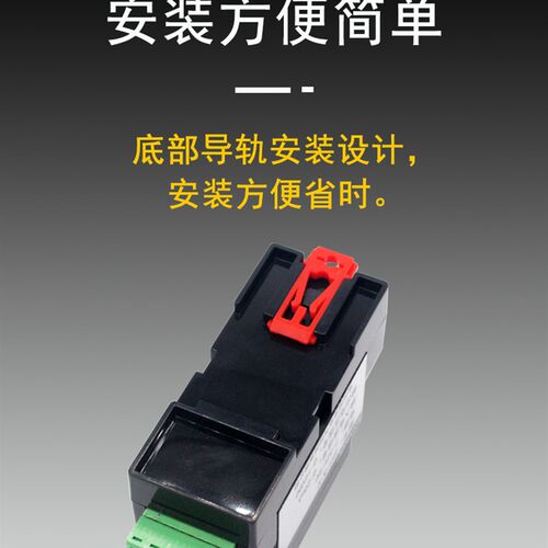 信号隔离器电压电流转换模块0-10V转4-20mA模拟量变送器一进二出