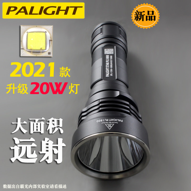 霸光强光手电筒探照灯远射充电式LED远程手提灯矿灯 户外手电筒