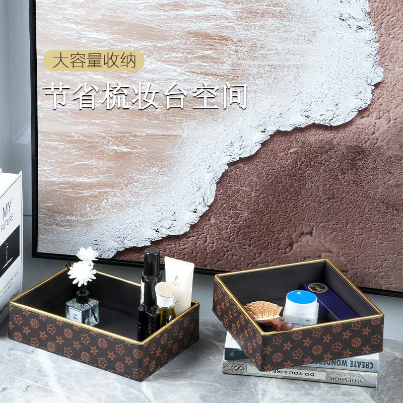 客厅茶几皮质收纳盒玄关钥匙收纳卧室化妆品桌面收纳筐轻奢风托盘