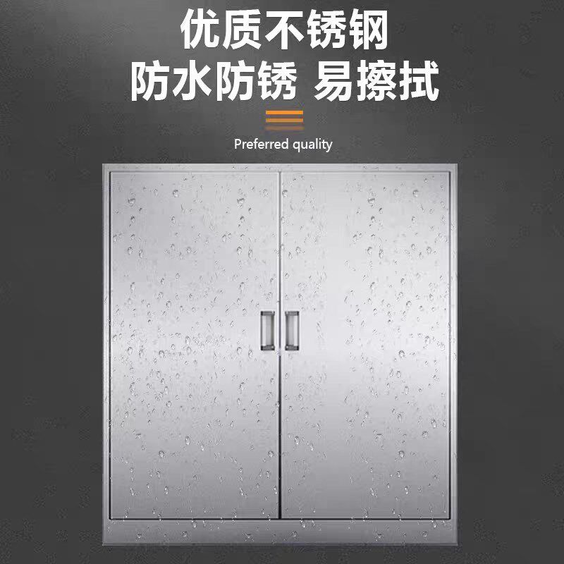 304不锈钢矮柜落地柜办公室收纳柜员工更衣柜不锈钢储物柜文件柜