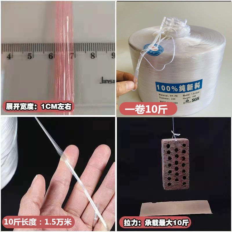 特细1厘米捆扎绳子包装绳红白全新塑料绳1cm机用绳一分玻璃纤维绳