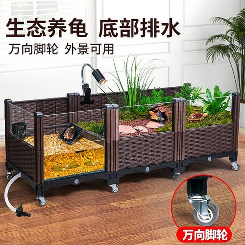 生态乌龟缸水陆饲养缸造景黄缘养殖龟箱内嵌置玻璃缸带支架周转箱