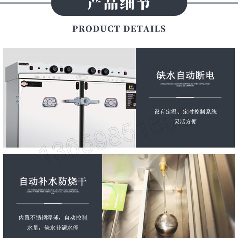 美厨蒸饭柜商用精工款缺水断电防干烧燃气电12盘24盘盘蒸箱蒸饭车
