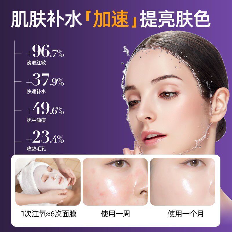 注氧仪纳米喷雾器补水面部保湿便携手持注氧蒸脸仪高压家用水光仪