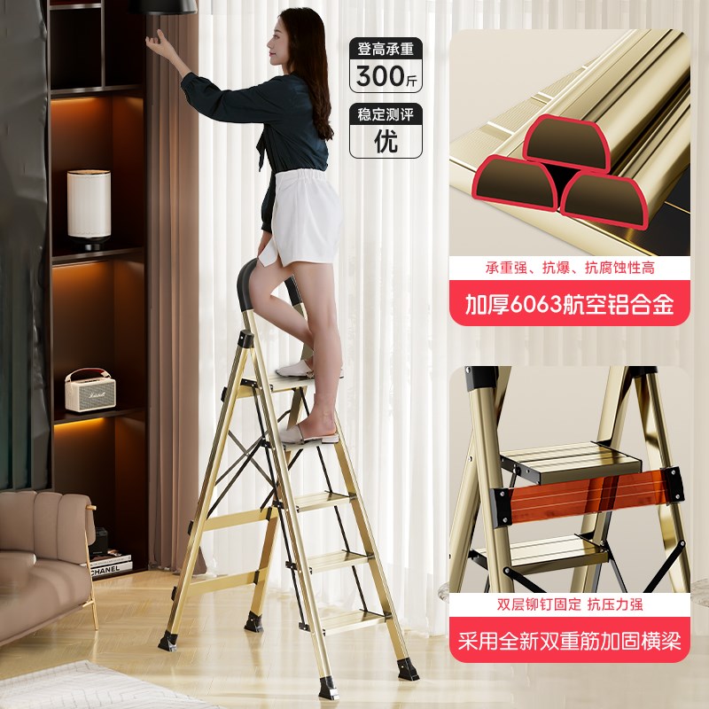 肯泰梯子家用折叠梯加厚铝合金人字梯便携小楼梯伸缩四五步梯楼梯