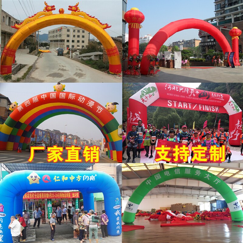 开业广告充气拱门婚庆双龙凤气模户外装饰庆典活动汽球结婚彩虹门