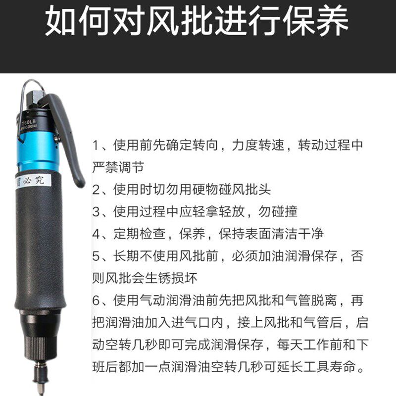 90度直角弯头气动螺丝刀风批工具T35LBT45ABT55ABT60AB工业级气批