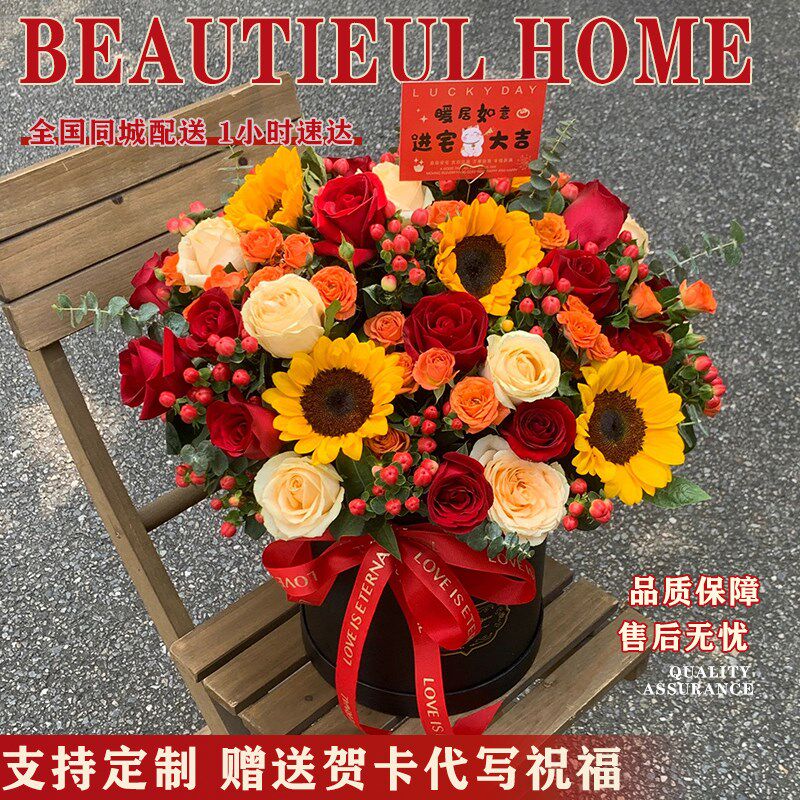 抱抱桶瑰康乃馨新居花束乔迁之喜鲜花速递同城手提花篮生日配送店
