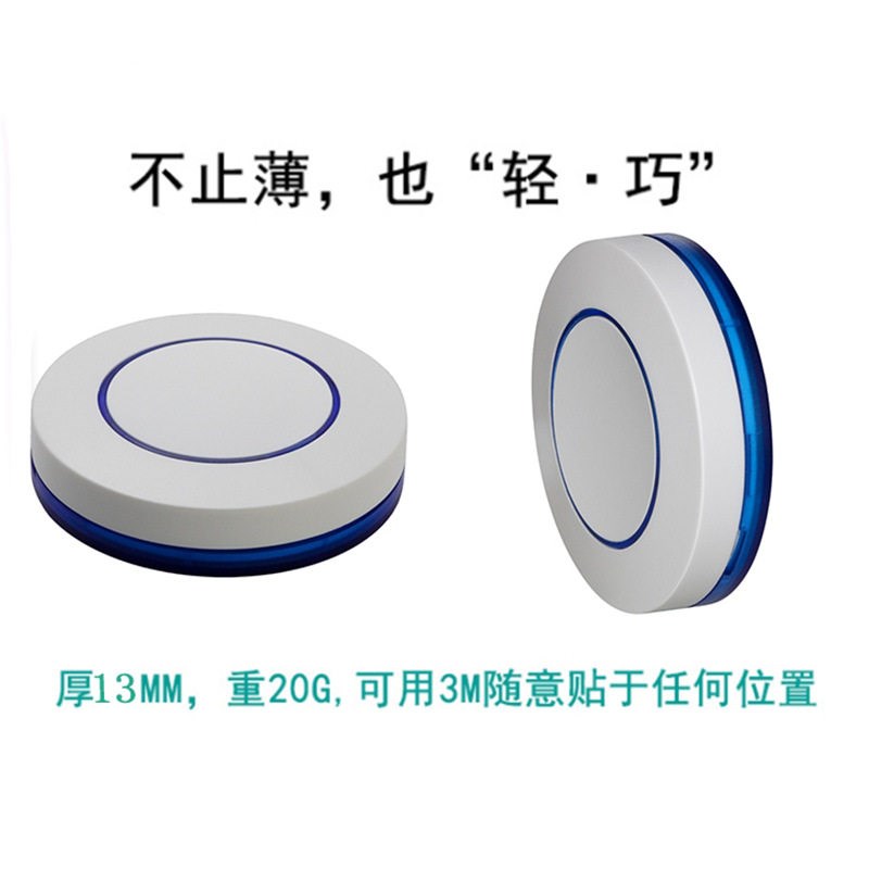 电脑无线开关远程开机按钮主机机箱桌面外置按键一键启动键小圆形