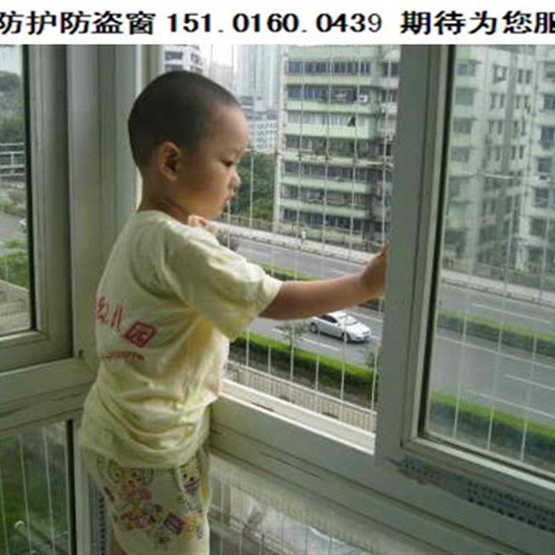 济南可拆飘窗高层阳台露台防儿童小孩坠楼隐形防护防盗网窗栏