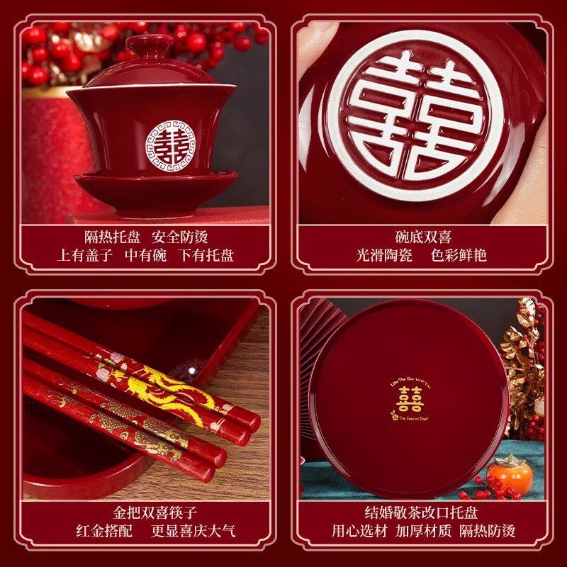 LIW敬茶杯子喜碗结婚礼喜事红色改口盖碗茶具对碗筷套装陪嫁用品