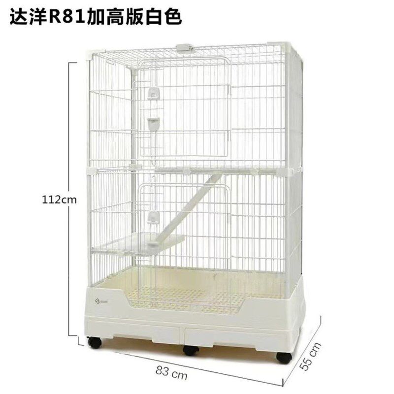 达洋兔笼R81R71加高件双层二层三层多层兔子笼子荷兰猪豚鼠鸭猫狗