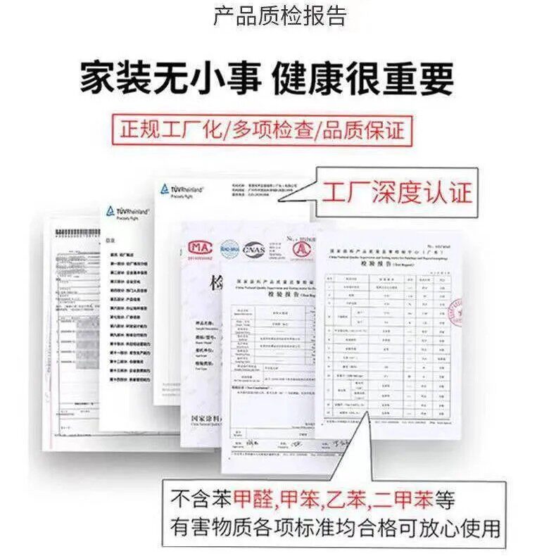 防水防潮补墙膏墙面修补装修白色腻子膏内墙涂料裂缝墙面毛坯翻新