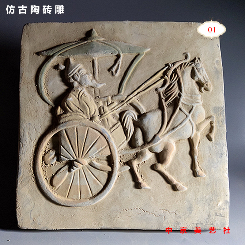 仿古砖雕艺术砖文化砖老砖砖雕四合院中式复古墙饰别墅特色摆件